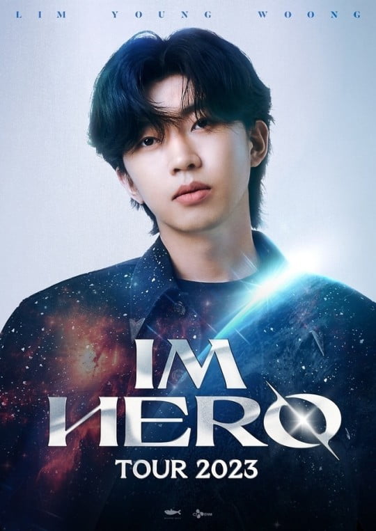 / 사진제공=물고기뮤직