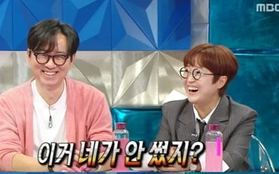 송은이, 장항준이 쓴 영화 시나리오에 "네가 안 썼지?"…영화 제작자 된 사연 공개 ('라디오스타')