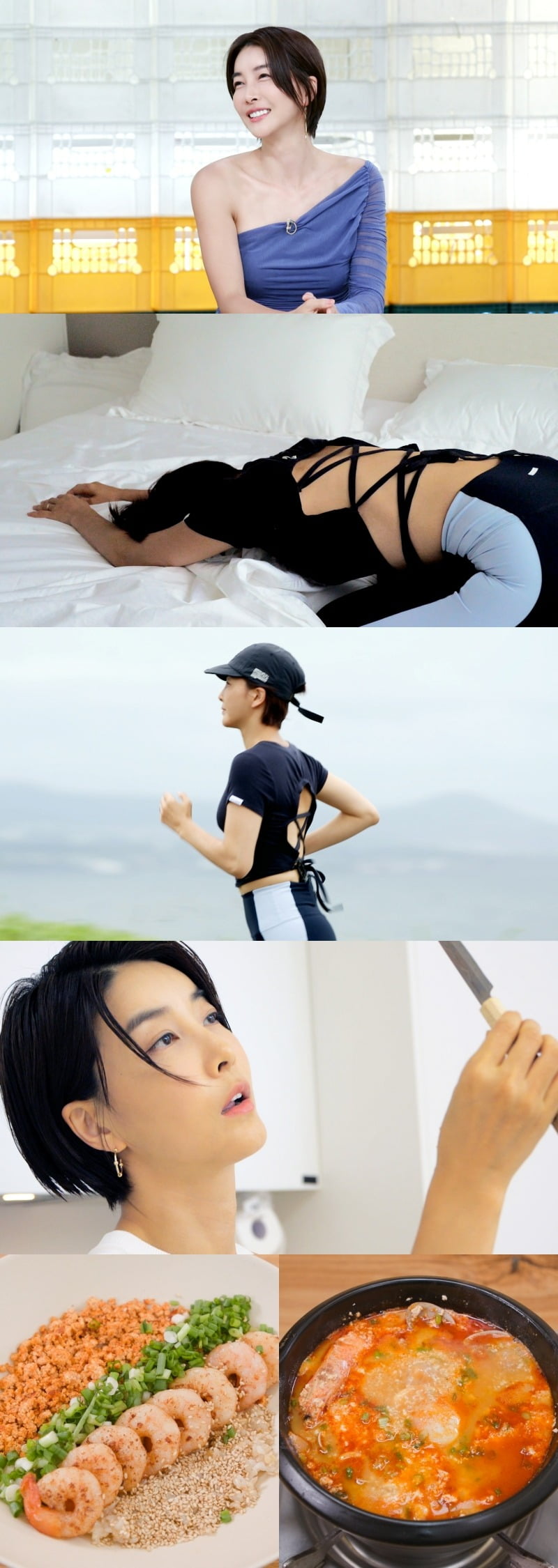 '편스토랑' /사진제공=KBS
