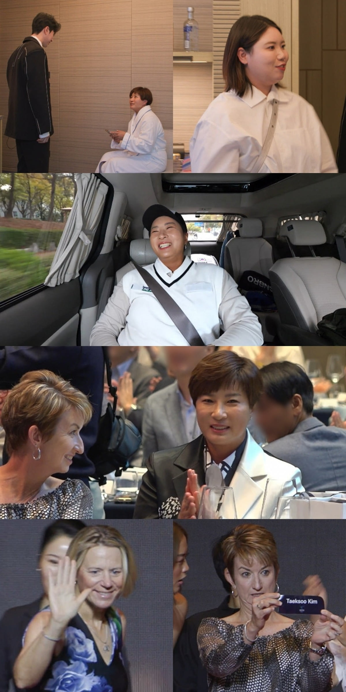 '전참시' /사진제공=MBC