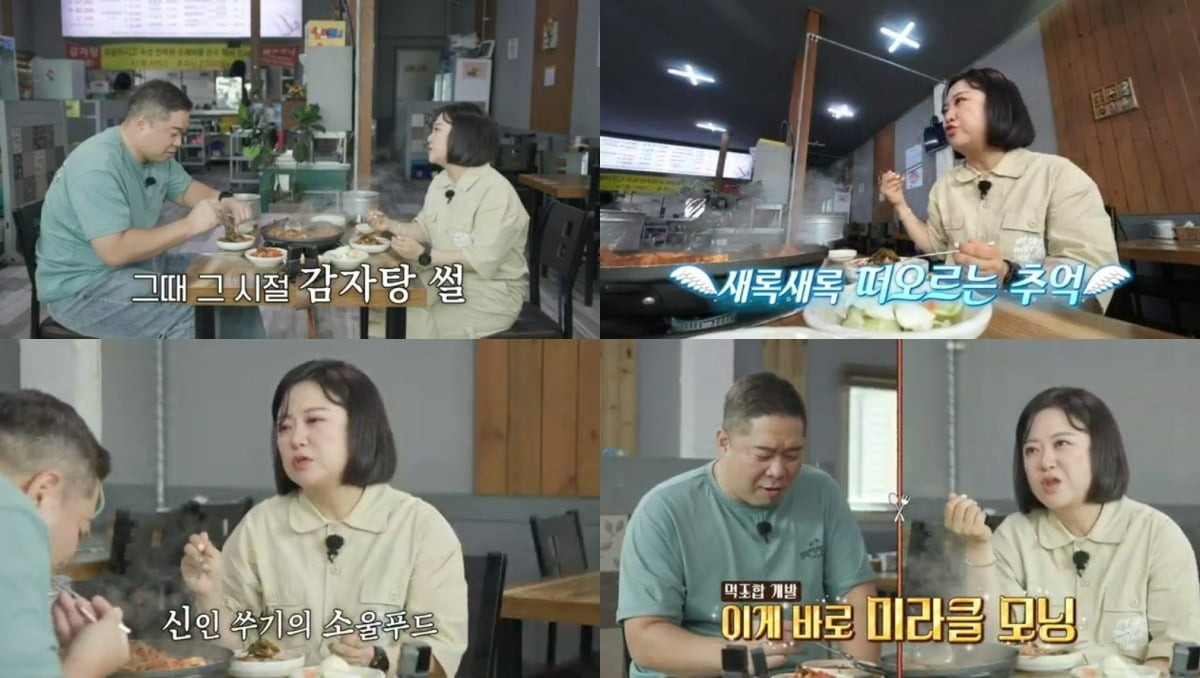 ./티캐스트 E채널