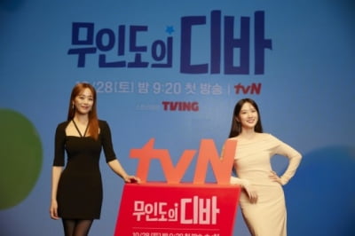 "박은빈은 못하는 게 없어"→"홀리뱅 뮬이 안무짜줘"…춤바람 난 '무인도의 디바'