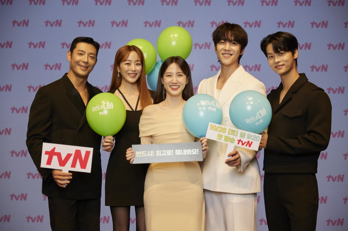 tvN