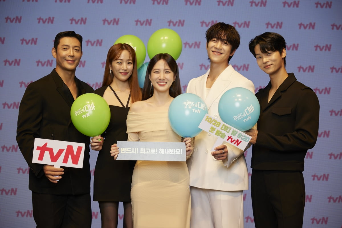 tvN
