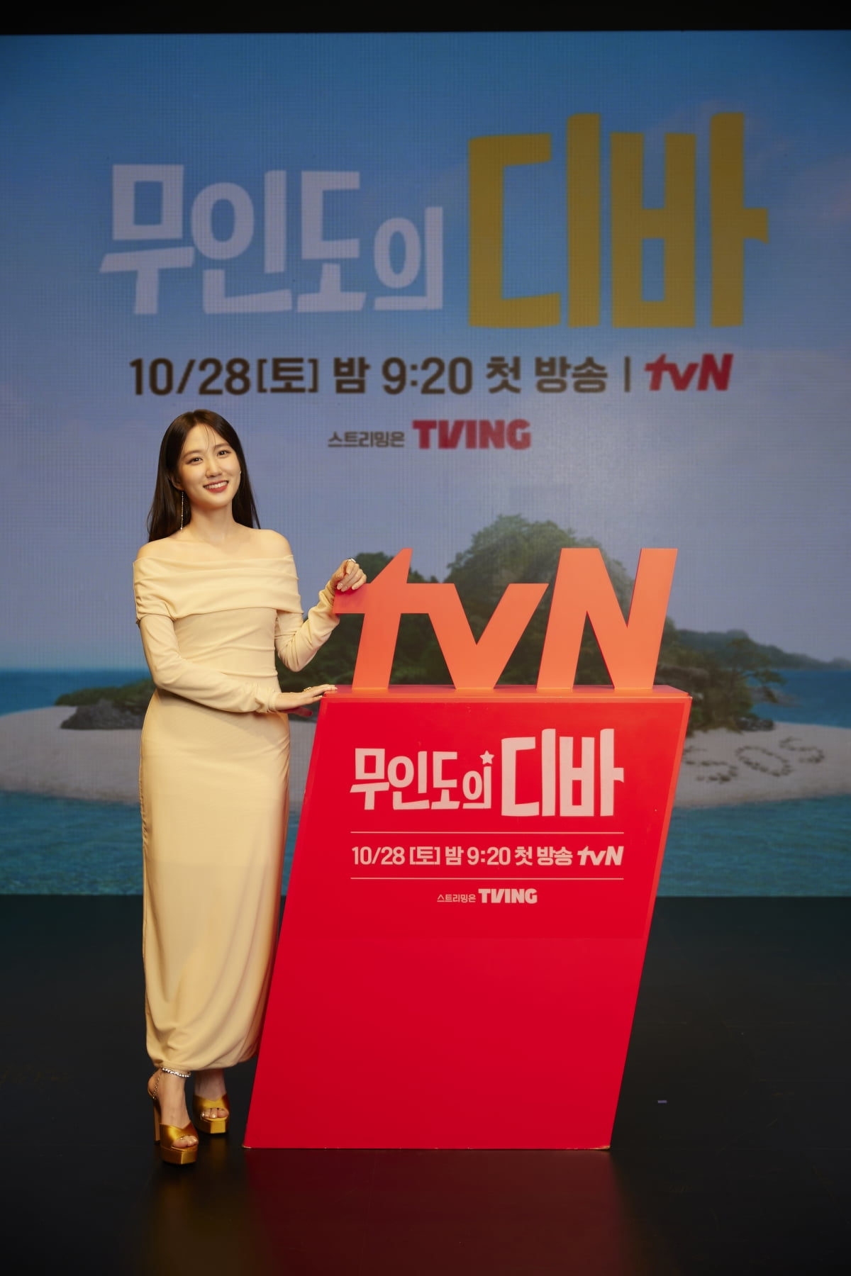 tvN