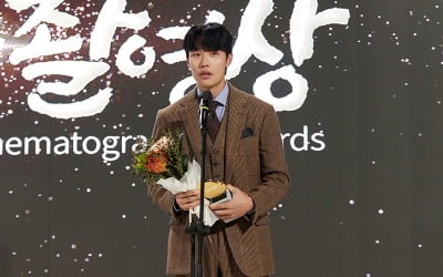 Actor Ryu Jun-yeol, Golden Cinematography Award for Best Actor for the movie ‘The Night Owl’