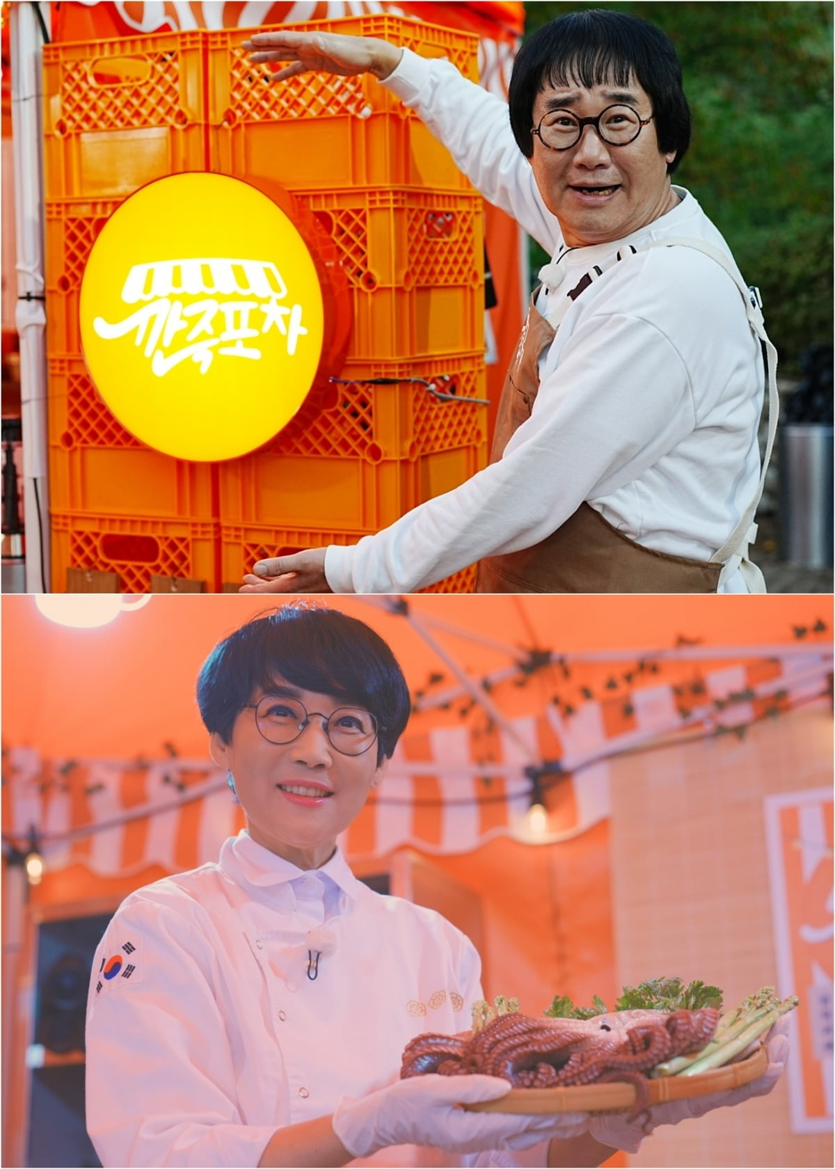 '깐죽포차' /사진제공=MBN, 채널S