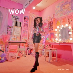 가수 임나영 21일 첫 번째 싱글 'WOW' 발매