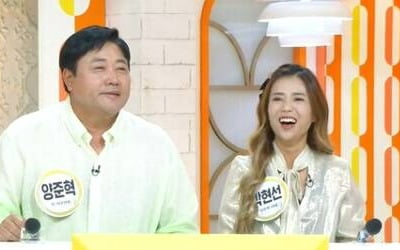 Yang Jun-hyuk and Park Hyun-seon, his wife who is 19 years younger than him, are in separate rooms.
