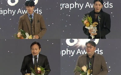 '올빼미' 류준열 남우주연상→공로상 안성기까지, 제43회 황금촬영상 영예의 주인공들[종합]