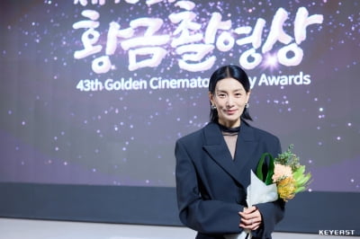 '비닐하우스' 김서형, 여우주연상만 3번째
