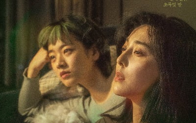 Movie ‘Nokya’, an irreversible night colored by each other