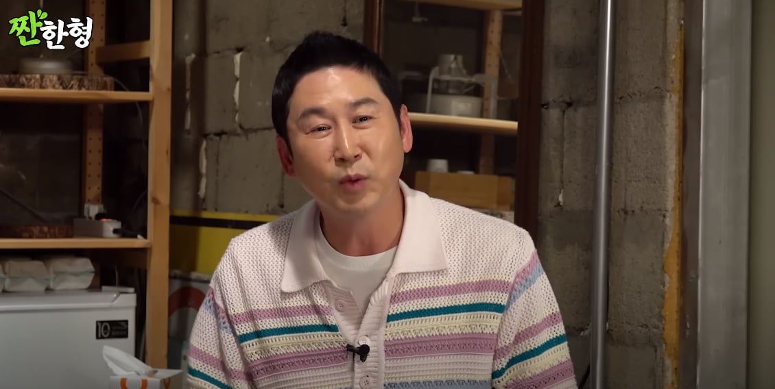 짠한형 신동엽 캡처