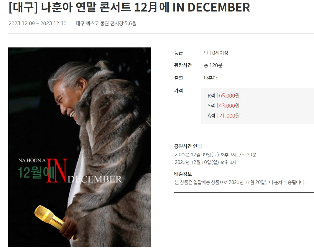 / 사진=YES24 캡처