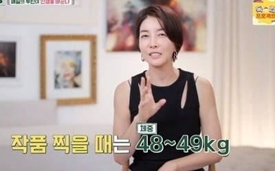 [종합] 진서연 "78kg→48kg 40일만에 감량, 고기 끊고 하루 4시간씩 운동해" ('편스토랑')