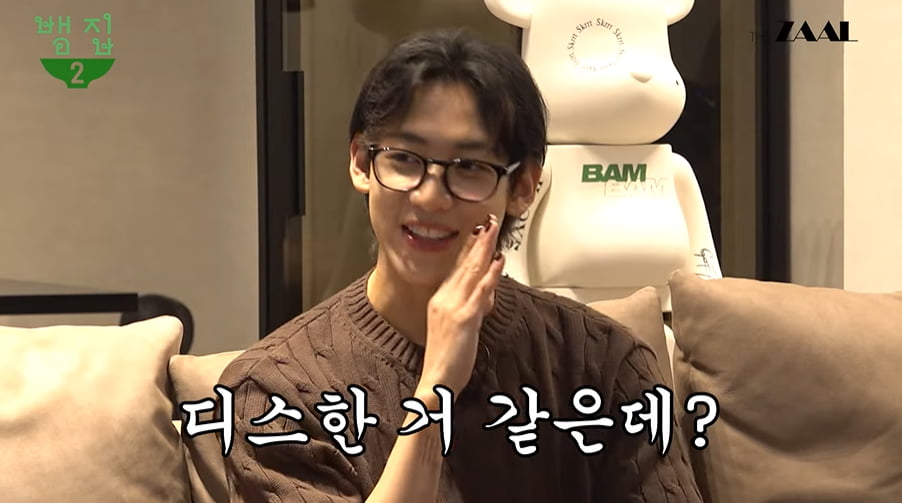 사진=유튜브 채널 '뱀집' 방송 캡처본.