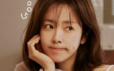 한지민 팬미팅, 2회차 티켓 오픈에 "양도 및 거래 금지" 당부