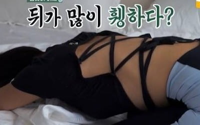 진서연, 과감한 뒤태 노출…"40일 만에 28kg 감량, 굶는 다이어트 NO" ('편스토랑')