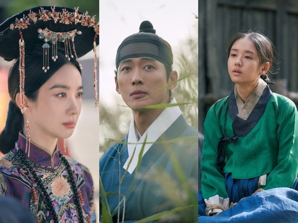 '연인' /사진제공=MBC