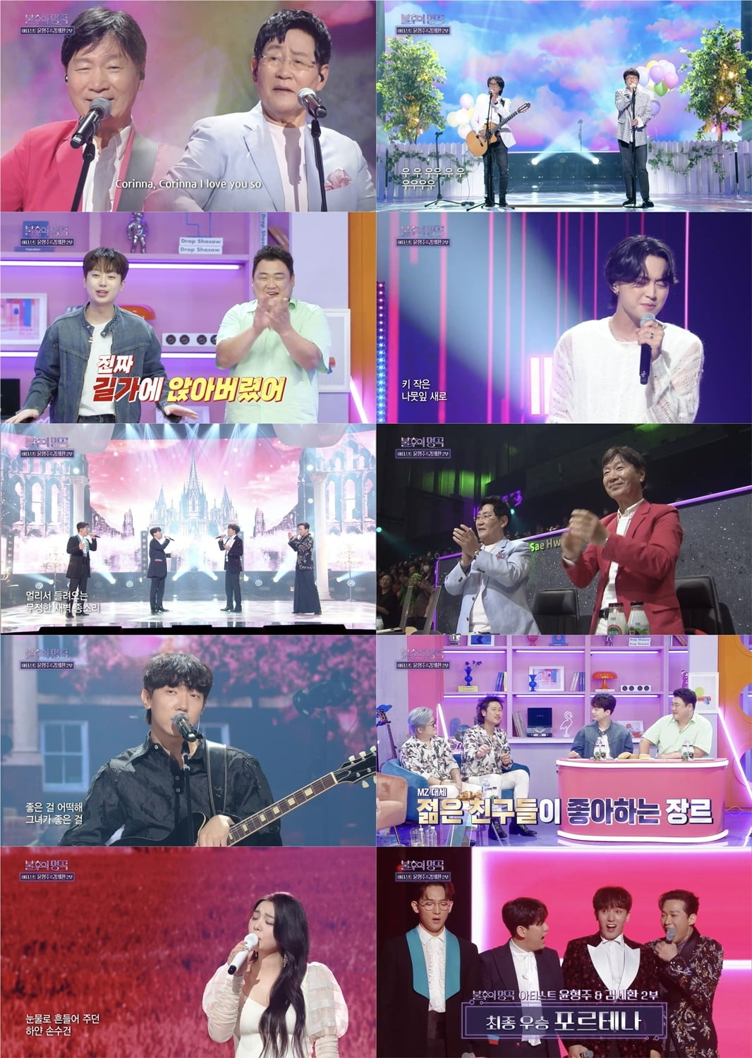 ./KBS2TV