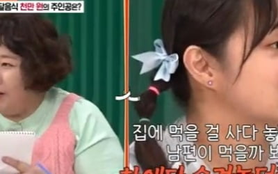 [종합] 박나래 "기루 언니는 남편이 먹을까 봐 차에다 음식 숨겨놔" 폭로 ('먹찌빠')