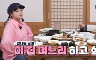 [종합] 박나래, '나 혼자 산다' 떠나나…"이 집 며느리 하고파"('토밥좋아')
