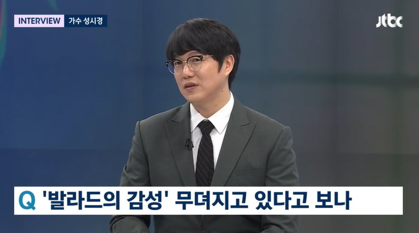 사진=JTBC '뉴스룸' 방송 캡처본.