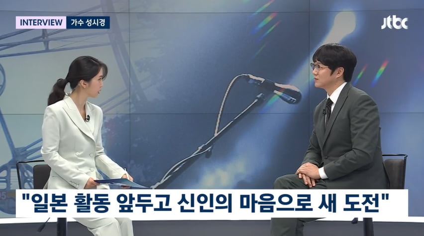 사진=JTBC '뉴스룸' 방송 캡처본.