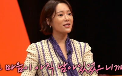 Hwang Jung-eum revealed that the reason she reunited with Lee Young-don was because of her regrets, not her children.