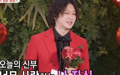 Super Junior's Kim Hee-chul held a surprise wedding and revealed his bride
