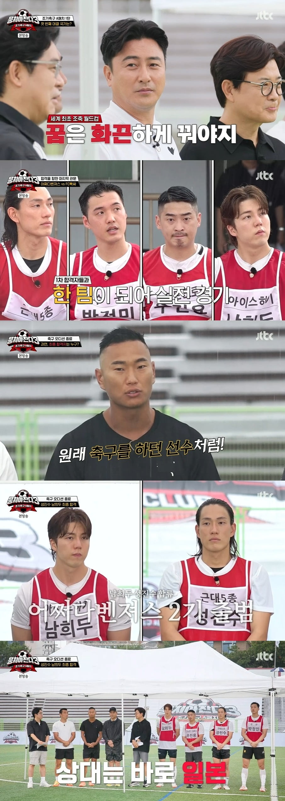 ./ JTBC