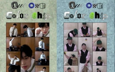 휘브, 8명이 만들어갈 컬러칩 '무궁무진'