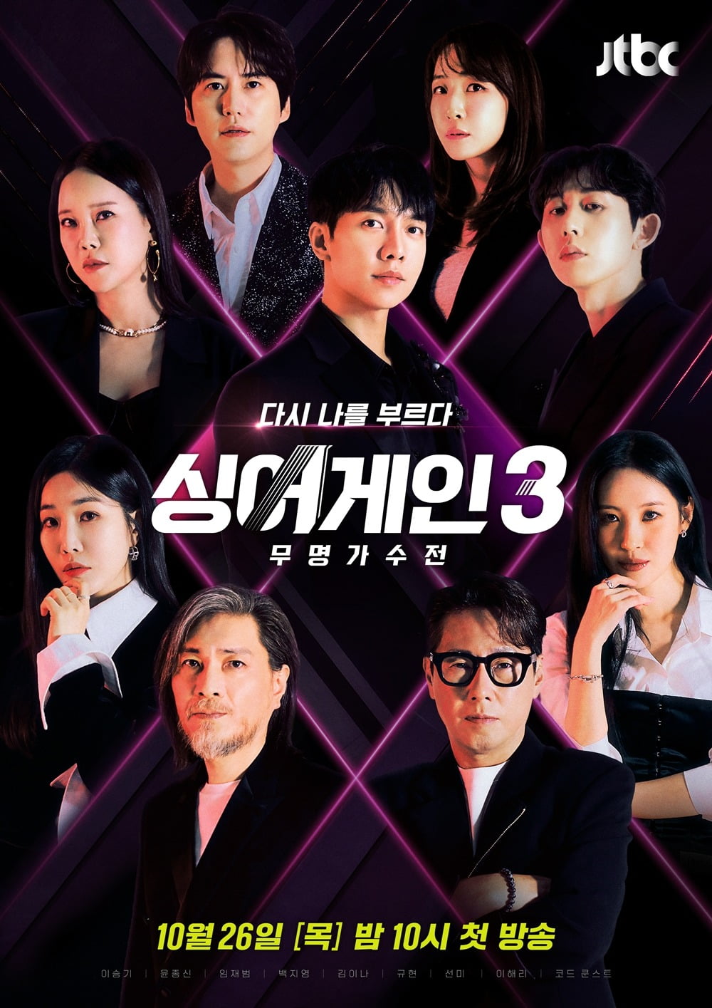 ./JTBC