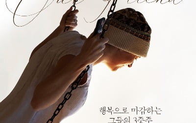 다코타 존슨 '아워 프렌드', 갑자기 찾아온 암과 곁을 지키는 친구들의 이야기