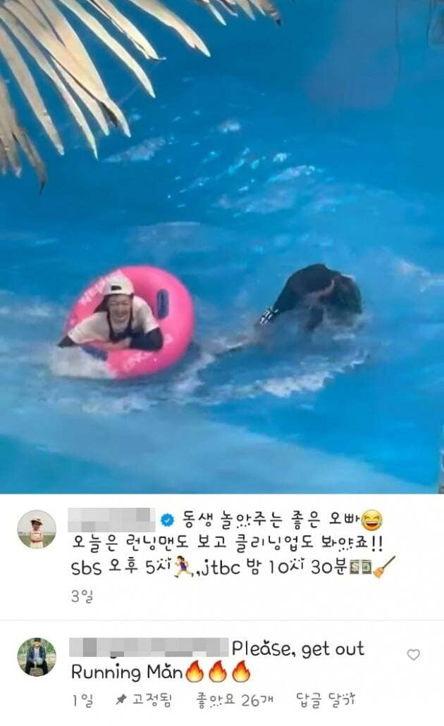 사진=전소민 채널