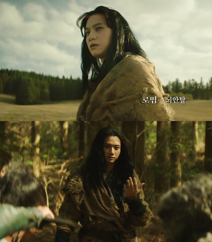 사진 = tvN '아라문의 검' 방송화면
