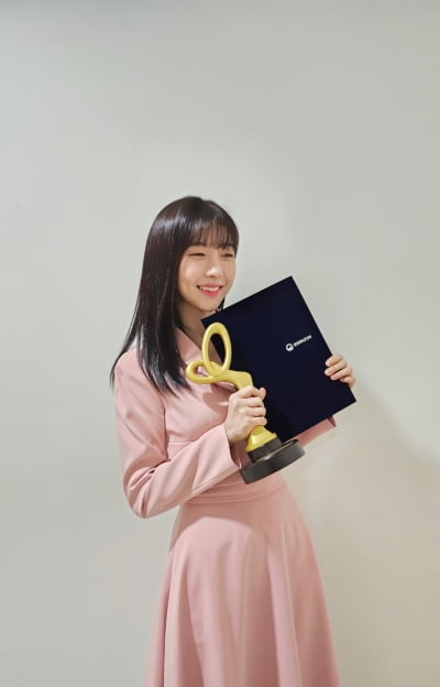 주현영, 문체부 장관 표창장 받았다