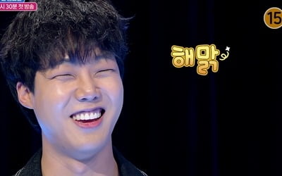전현무, 통장 잔고 7000원·빚 있는 연인에 "웃을 때 아냐" 일침 ('지구별 로맨스')