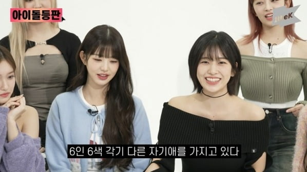 안유진, 쿨한 인정 "아이브, 6인 모두 자기애 심해" ('아이돌등판')