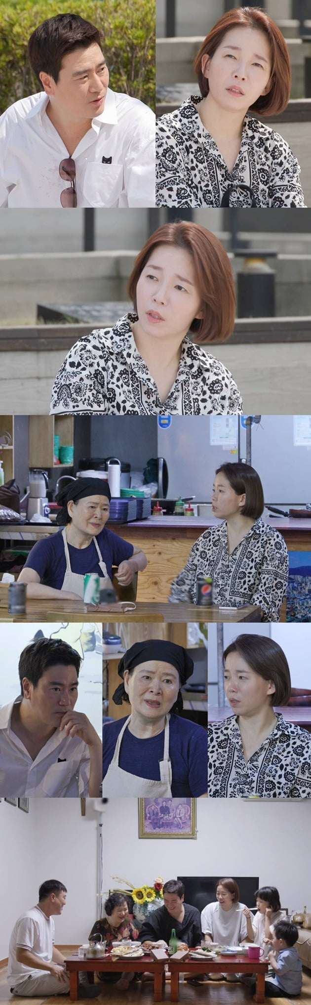 '동상이몽2' /사진제공=SBS