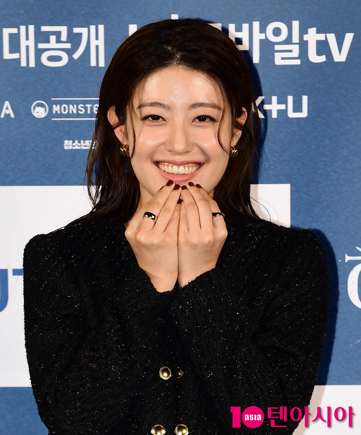 [TEN포토] 남지현 '상큼하게'