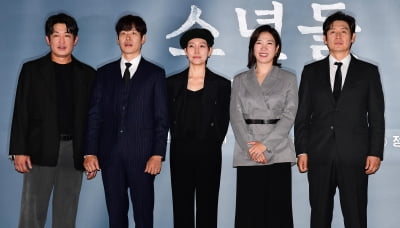 [TEN포토] 허성태-유준상-진경-염혜란-설경구 '영화 '소년들' 기대되는 조합'