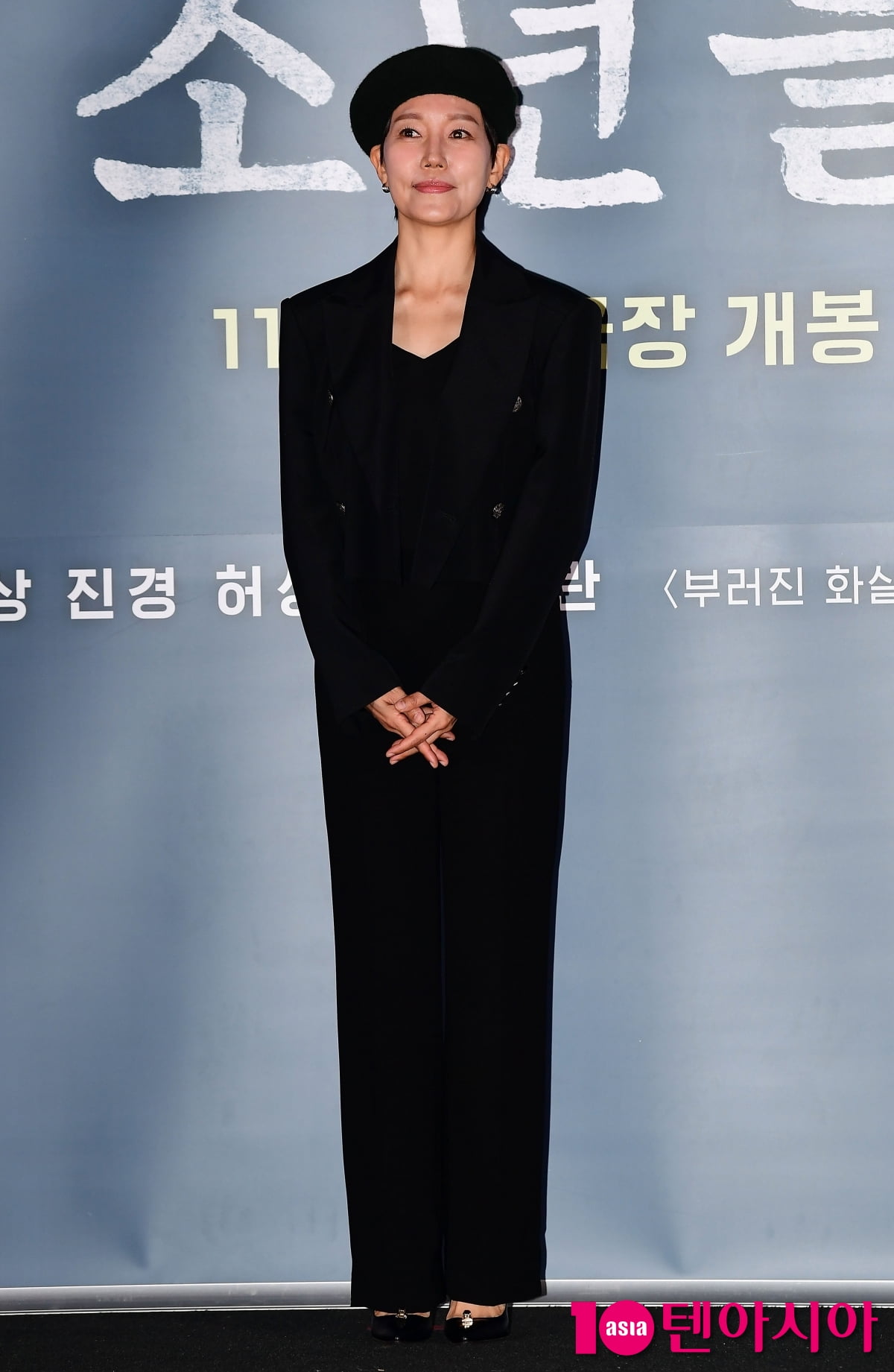 [TEN포토] 진경 '수줍은 흥행보증수표'