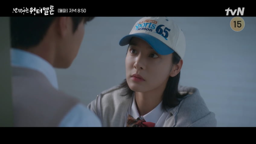 사진= tvN 월화드라마 '반짝이는 워터멜론' 방송 캡처본.