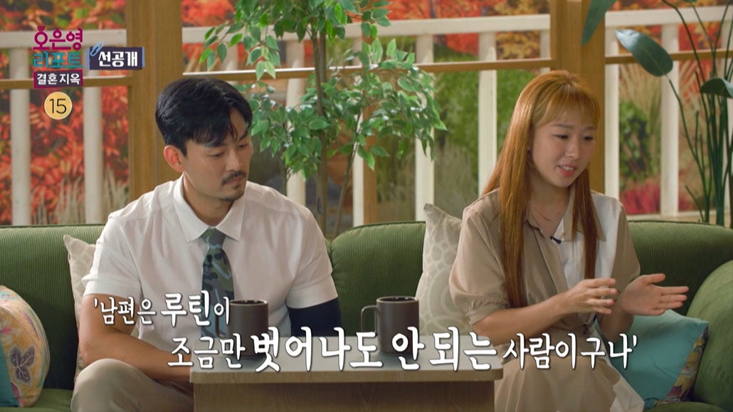 [종합] 각방→각 침대…아내 "나의 우선순위는 너고, 너의 우선순위도 너" 울분('결혼지옥')