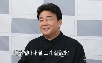 Paik Jong-won, who is trying to revive local festivals, is receiving complaints from nearby merchants.