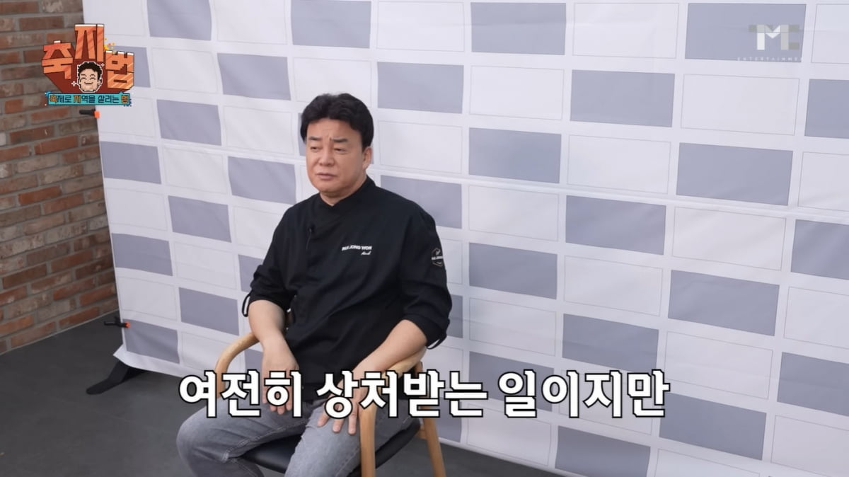 "백종원 때문에 상인들 다 망해"…지역축제살리기 나선 백종원 "원흉 소리 들어"[TEN이슈]