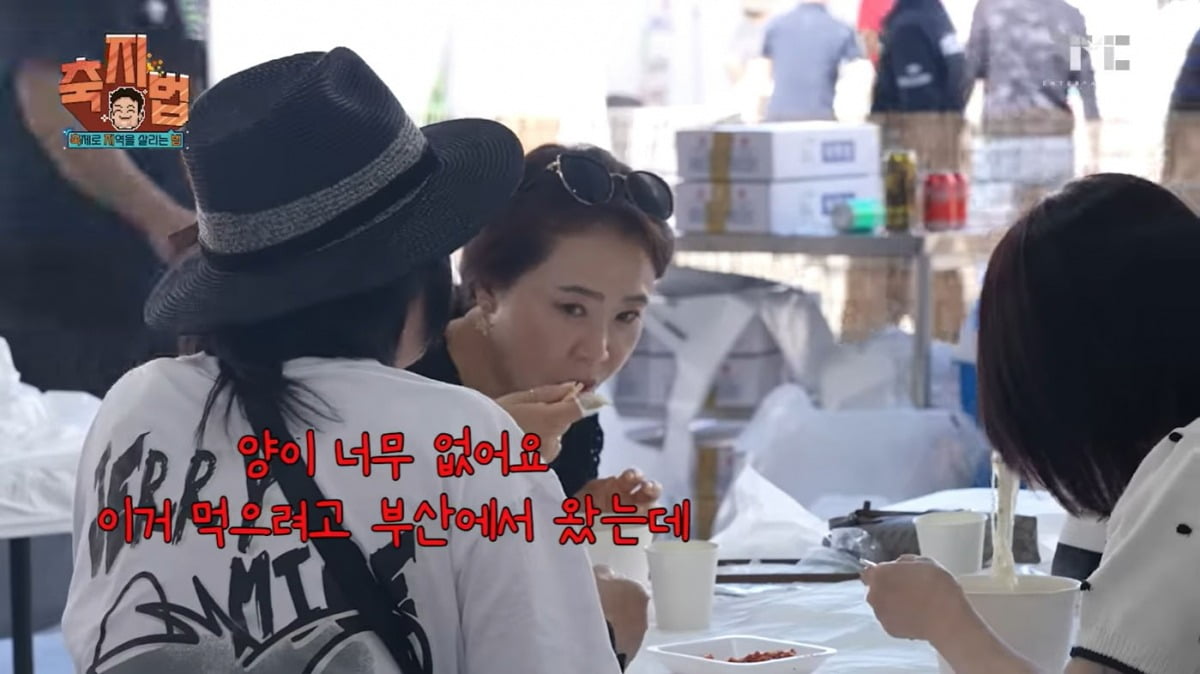 사진=백종원 유튜브 채널 영상 캡처