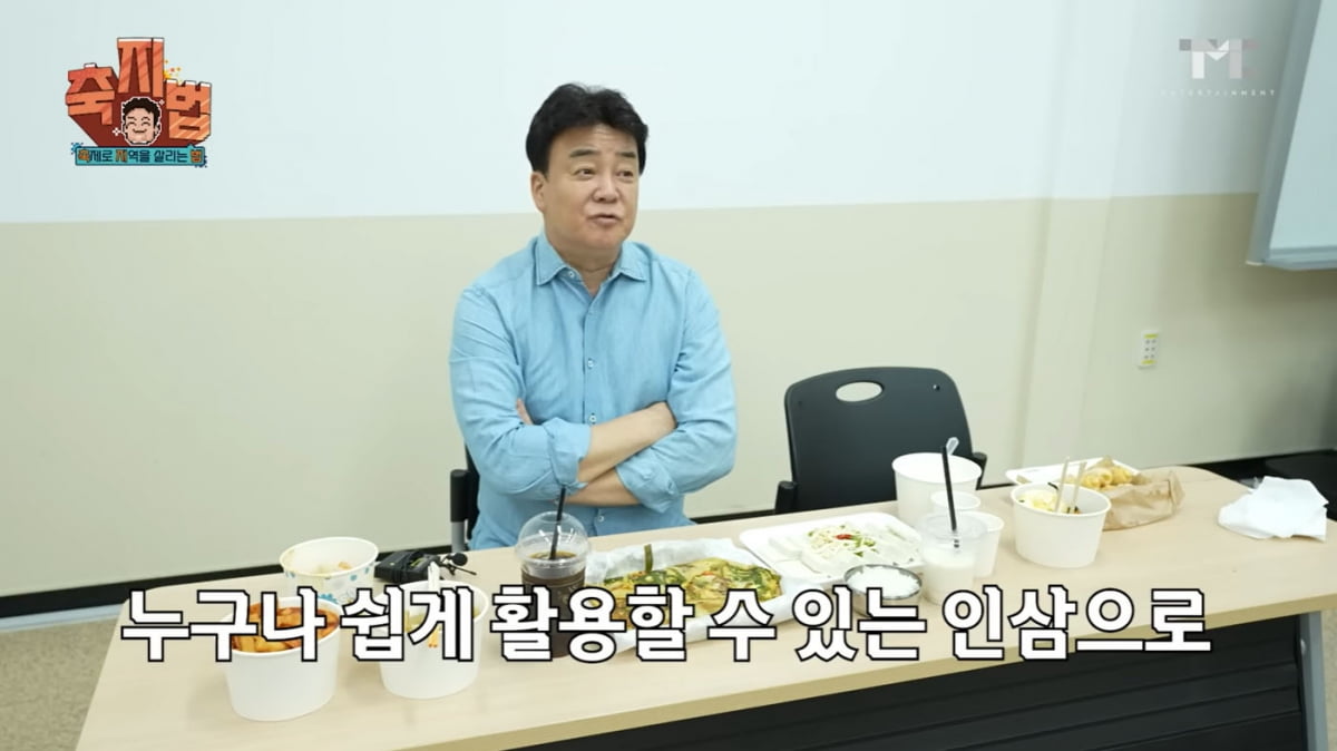 "백종원 때문에 상인들 다 망해"…지역축제살리기 나선 백종원 "원흉 소리 들어"[TEN이슈]