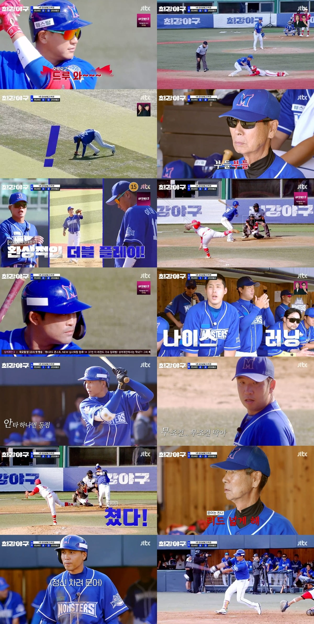 ./JTBC